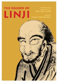 cover of the book The record of Linji