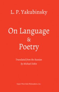 cover of the book On Language and Poetry: Three Essays