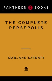 cover of the book The Complete Persepolis