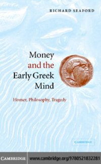 cover of the book Money and the early Greek mind: Homer, philosophy, tragedy