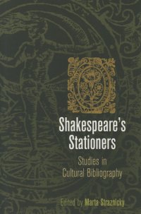 cover of the book Shakespeare's stationers: studies in cultural bibliography