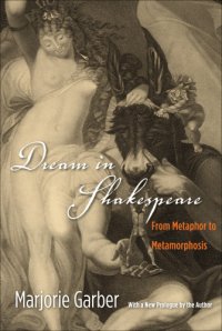 cover of the book Dream in Shakespeare