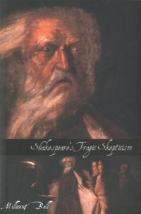 cover of the book Shakespeare's Tragic Skepticism