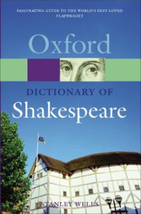 cover of the book A dictionary of Shakespeare