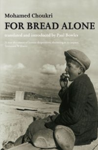 cover of the book For Bread Alone