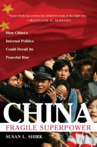 cover of the book China: the fragile superpower