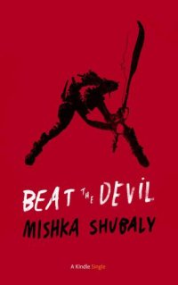 cover of the book Beat The Devil