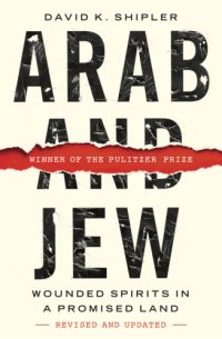 cover of the book Arab and Jew: wounded spirits in a promised land