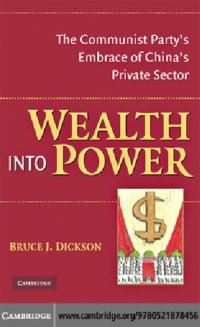 cover of the book Wealth Into Power: The Communist Party's Embrace of China's Private Sector