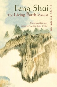 cover of the book Feng Shui: the Living Earth Manual