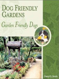 cover of the book Dog friendly gardens: garden friendly dogs