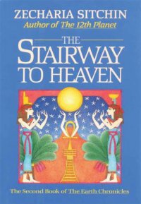 cover of the book The Stairway to Heaven