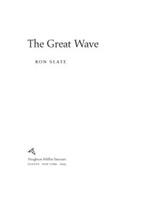 cover of the book The Great Wave