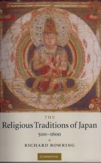 cover of the book The Religious Traditions of Japan 500-1600