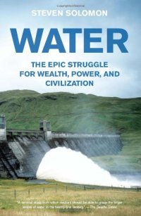 cover of the book Water: The Epic Struggle for Wealth, Power, and Civilization