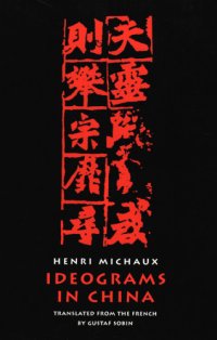 cover of the book Ideograms in China