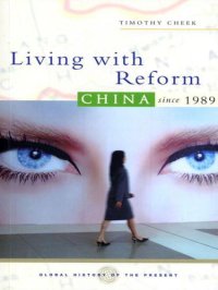 cover of the book Living with Reform