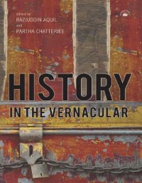 cover of the book History in the vernacular