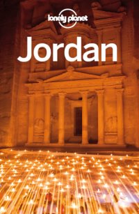 cover of the book Jordan Travel Guide