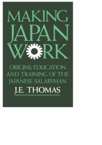 cover of the book Making Japan work: the origins, education and training of the Japanese salaryman