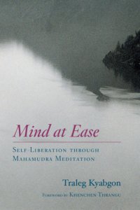 cover of the book Mind at ease: Milwaukee, August 2004