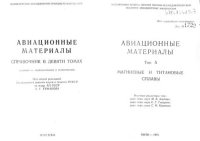 cover of the book Том 5