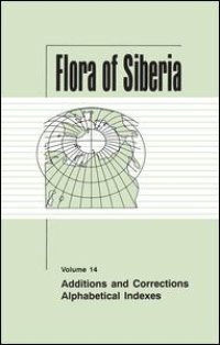 cover of the book Flora of Siberia, Vol. 14: Additions and Corrections; Alphabetical Indexes