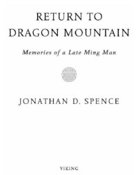 cover of the book Return to dragon mountain: memories of a late ming man