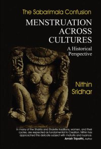 cover of the book The Sabarimala Confusion: Menstruation Across Cultures: A Historical Perspective