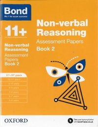 cover of the book Bond 11+ Non-verbal Reasoning Assessment Papers 11+-12+ years Book 2