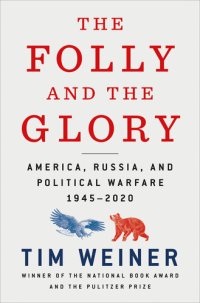 cover of the book The Folly and the Glory: America, Russia, and Political Warfare 1945–2020