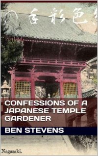 cover of the book Confessions of a Japanese Temple Gardener