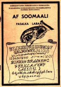 cover of the book Af Soomaali. Fasalka labaad 2