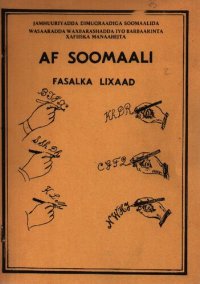 cover of the book Af Soomaali. Fasalka lixaad 6