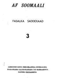 cover of the book Af Soomaali. Fasalka saddexaad 3