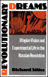 cover of the book Revolutionary Dreams