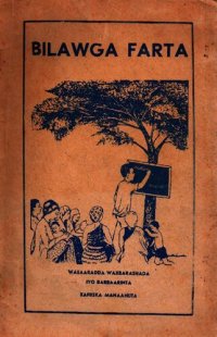 cover of the book Bilawga farta