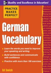 cover of the book German vocabulary