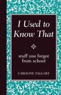 cover of the book I used to know that: stuff you forgot from school