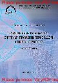 cover of the book Современные технологии системы управления персоналом в бизнес-структурах: монография