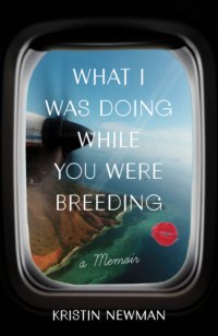 cover of the book What I was doing while you were breeding: a memoir