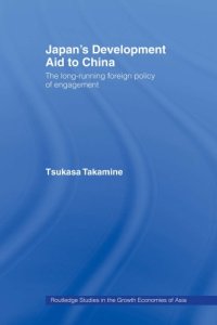 cover of the book Japan's development aid to China: the long-running foreign policy of engagement