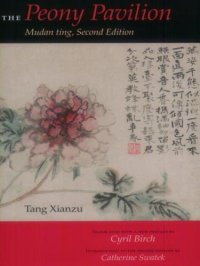 cover of the book The Peony Pavilion: Mudan ting