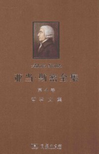 cover of the book 哲学文集