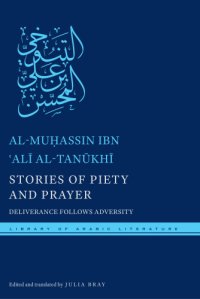 cover of the book Stories of Piety and Prayer