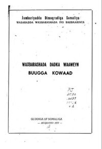 cover of the book Waxbarashada dadka waaweyn. Buugga kowaad