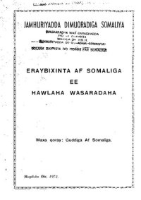 cover of the book Eraybixinta af somaliga ee hawlaha wasaradaha