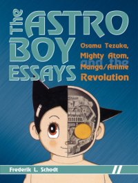 cover of the book The Astro Boy essays: Osamu Tezuka, Mighty Atom, and the manga/anime revolution