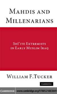 cover of the book Mahdis and millenarians: Shi'ite extremists in early Muslim Iraq