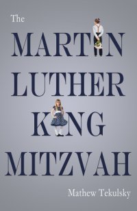 cover of the book The Martin Luther King Mitzvah